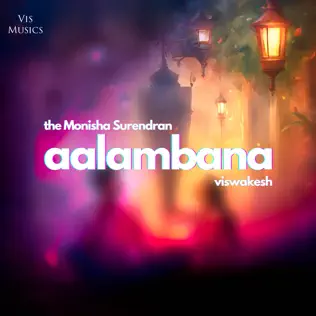 Aalambana cover art
