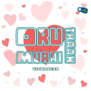 Oru Murai Thaan cover art